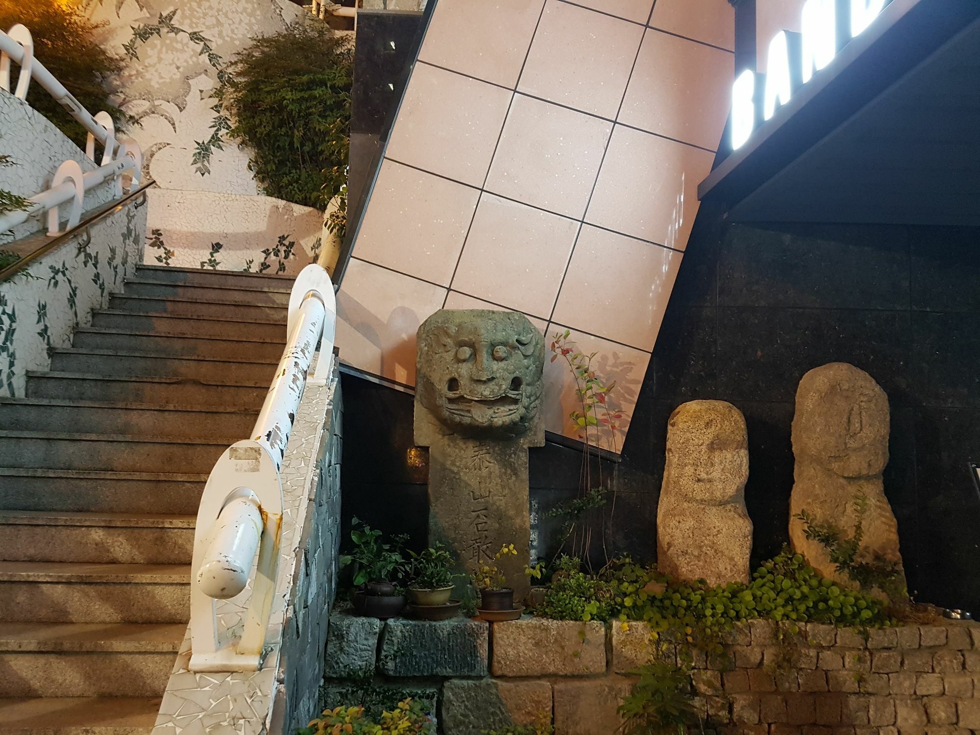 Bandal Hotel Busan Ngoại thất bức ảnh